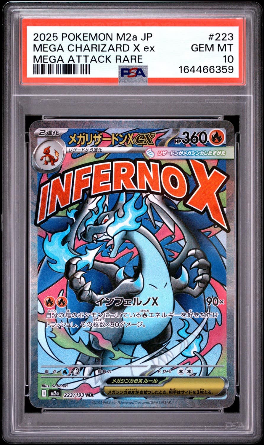 Mega Charizard X Ex