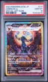 Umbreon Ex