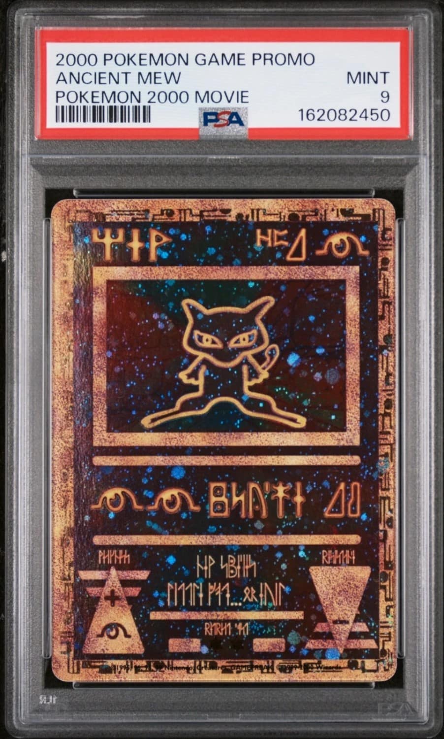 Ancient Mew