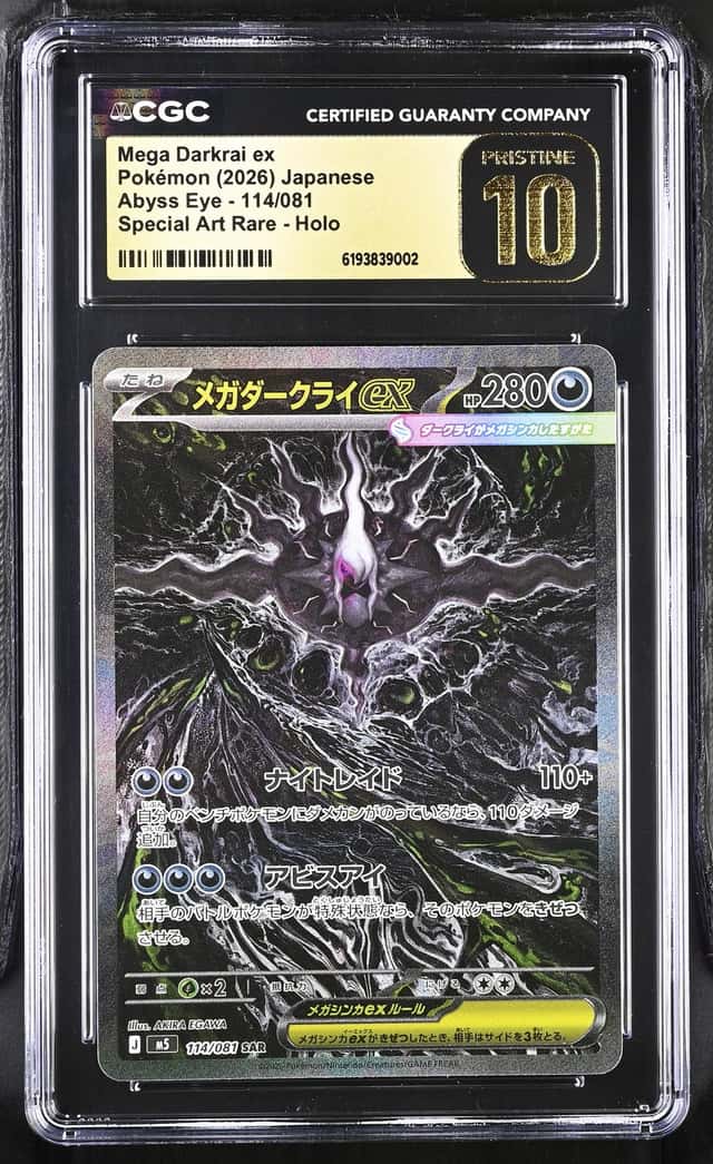 MEGA DARKRAI ex