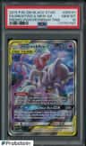 Mewtwo & Mew Gx