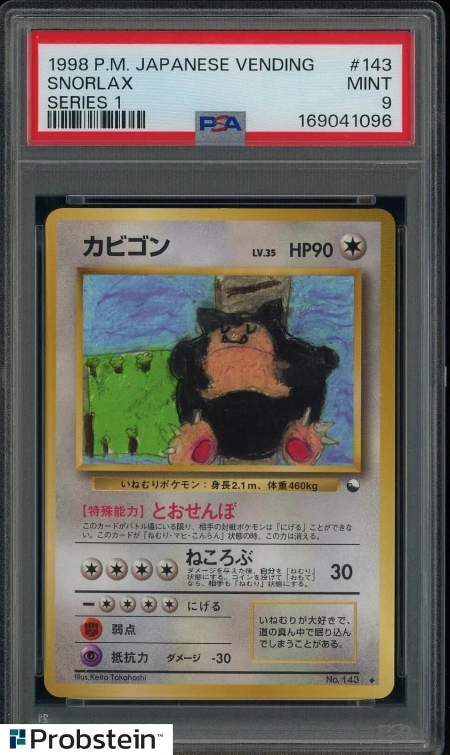 Snorlax