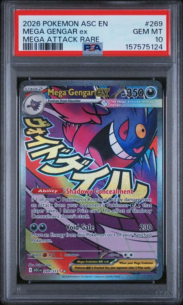 MEGA GENGAR ex