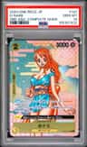 O-Nami