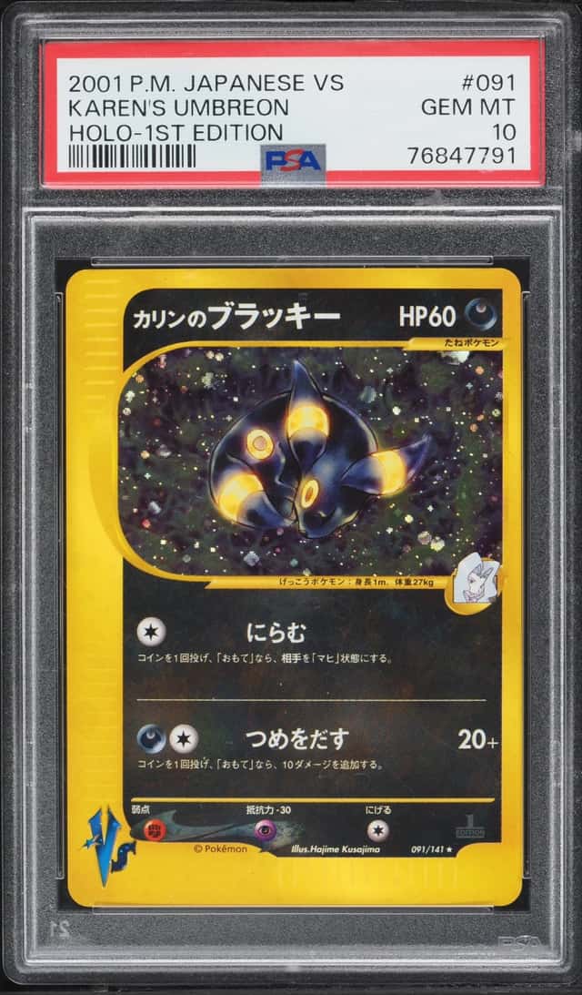 Karen's Umbreon