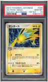 Jolteon
