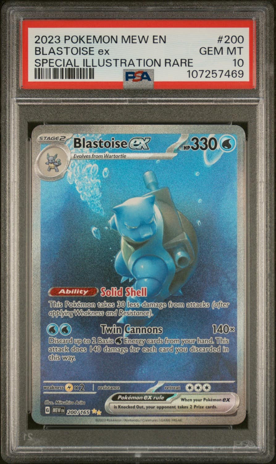 Blastoise Ex
