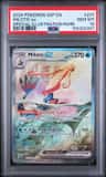 Milotic Ex