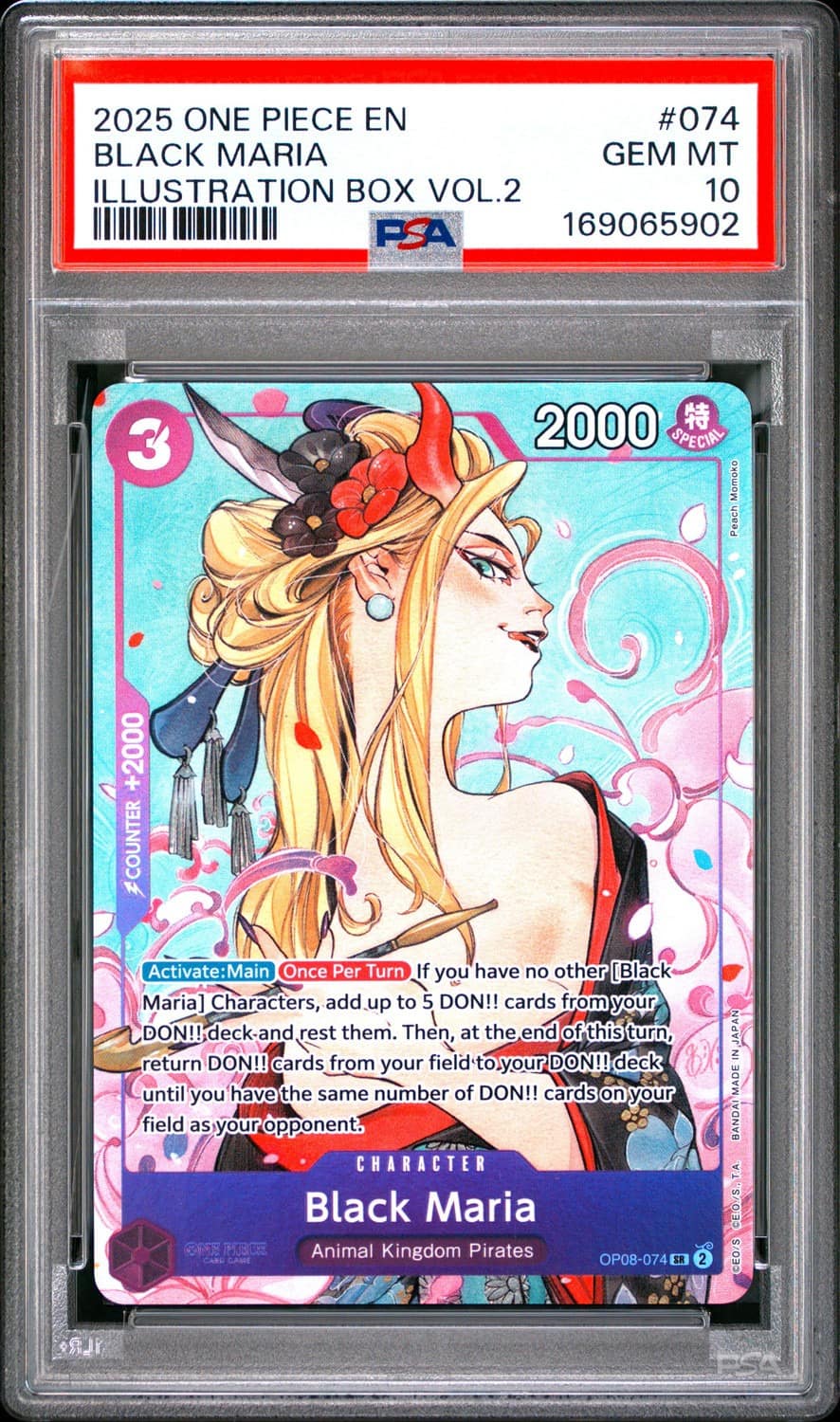 Black Maria