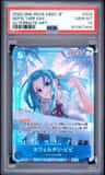 Nefeltari Vivi