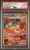 Flareon Ex