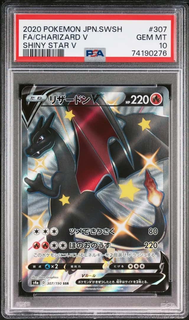 Charizard V