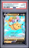 Flying Pikachu V
