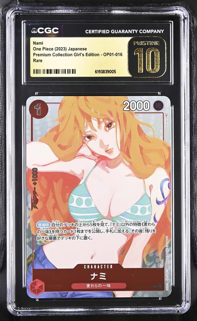 Nami