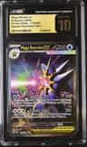 Mega Starmie Ex