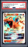 Charizard Vstar