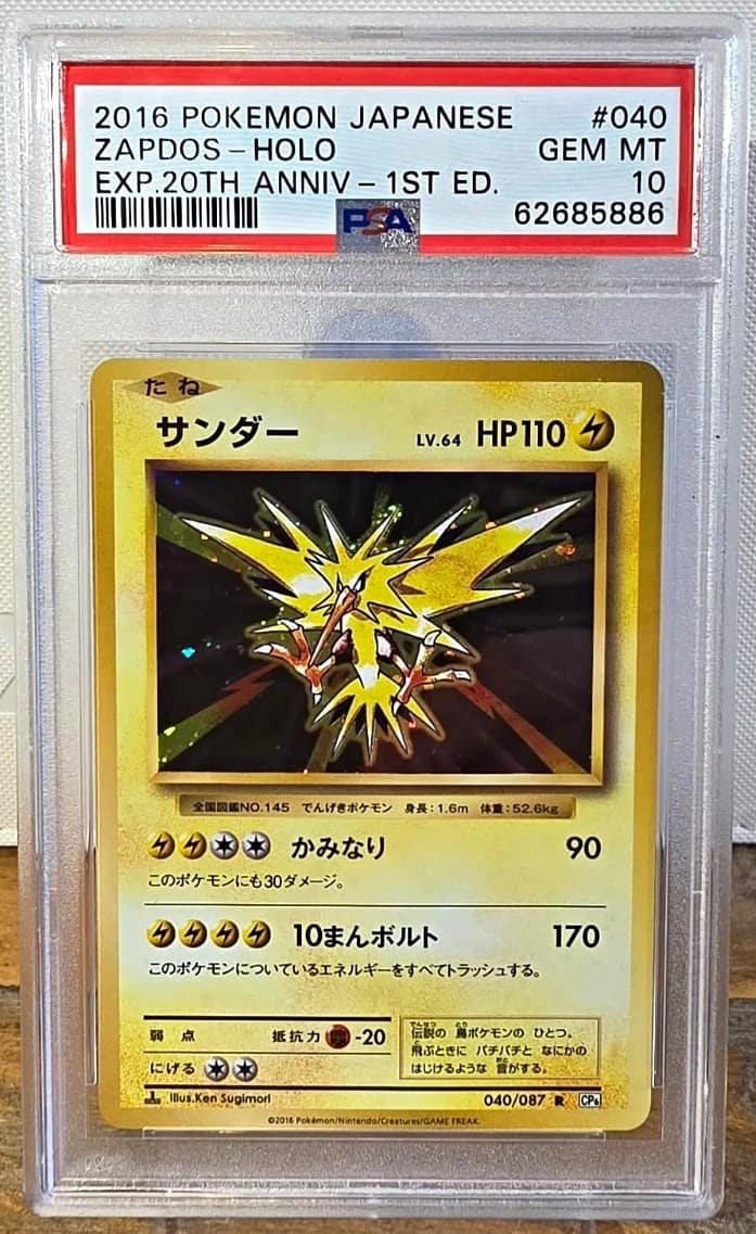 Zapdos