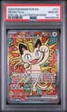 Meowth Ex