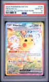Pikachu Ex