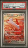 Latias Ex
