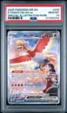 Ethan'S Ho-Oh Ex