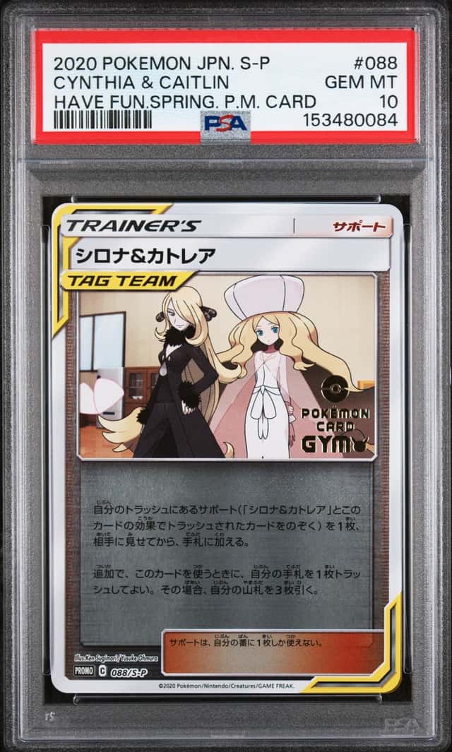 Cynthia & Caitlin