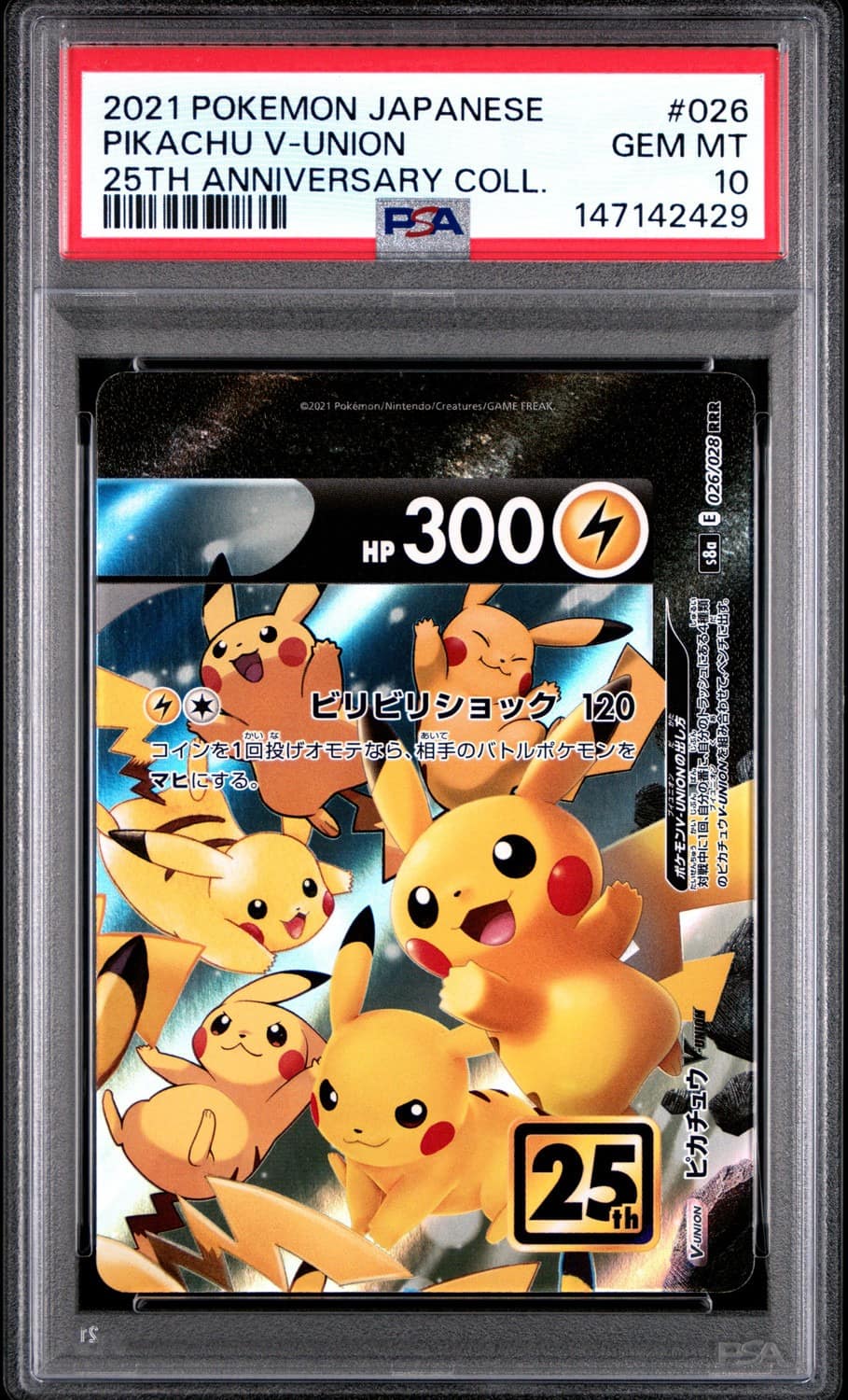 Pikachu V-Union