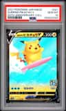 Surfing Pikachu V
