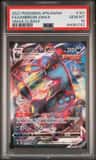 Umbreon Vmax