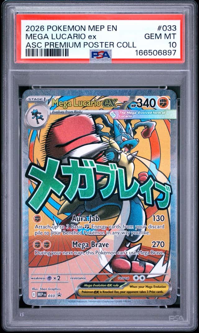 MEGA LUCARIO ex