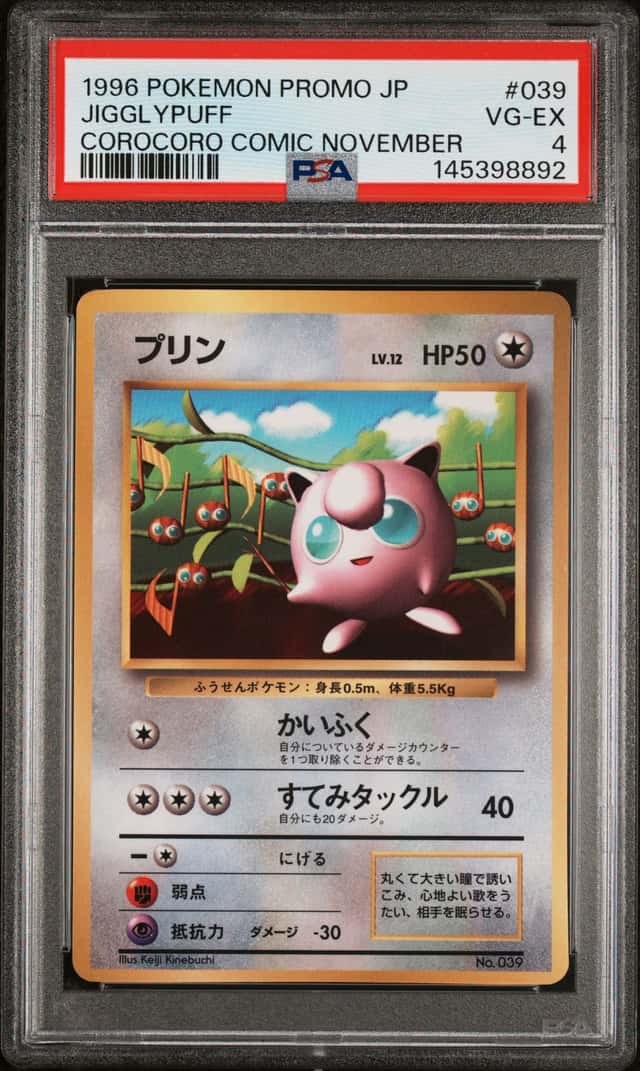 Jigglypuff