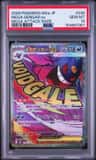 Mega Gengar Ex