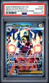 Mega Eelektross Ex