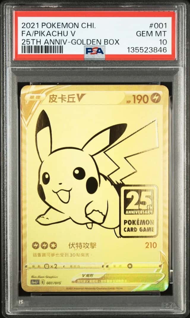 Pikachu V