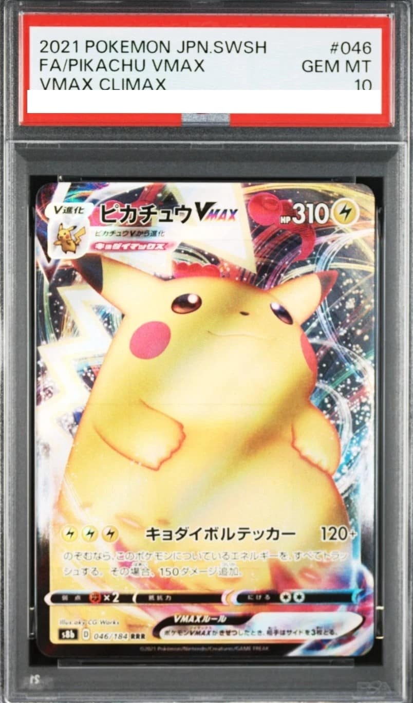 Pikachu Vmax