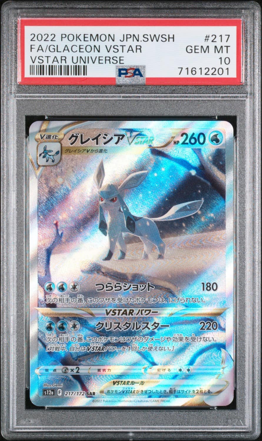 Glaceon Vstar