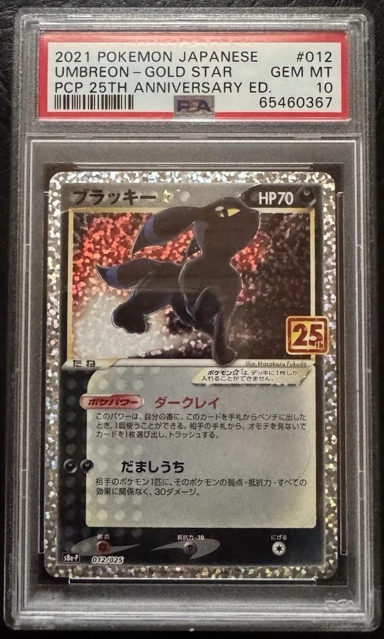 Umbreon-Gold Star