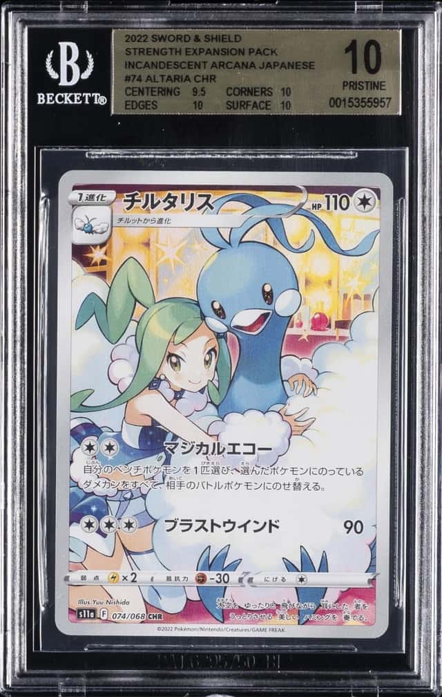 Altaria