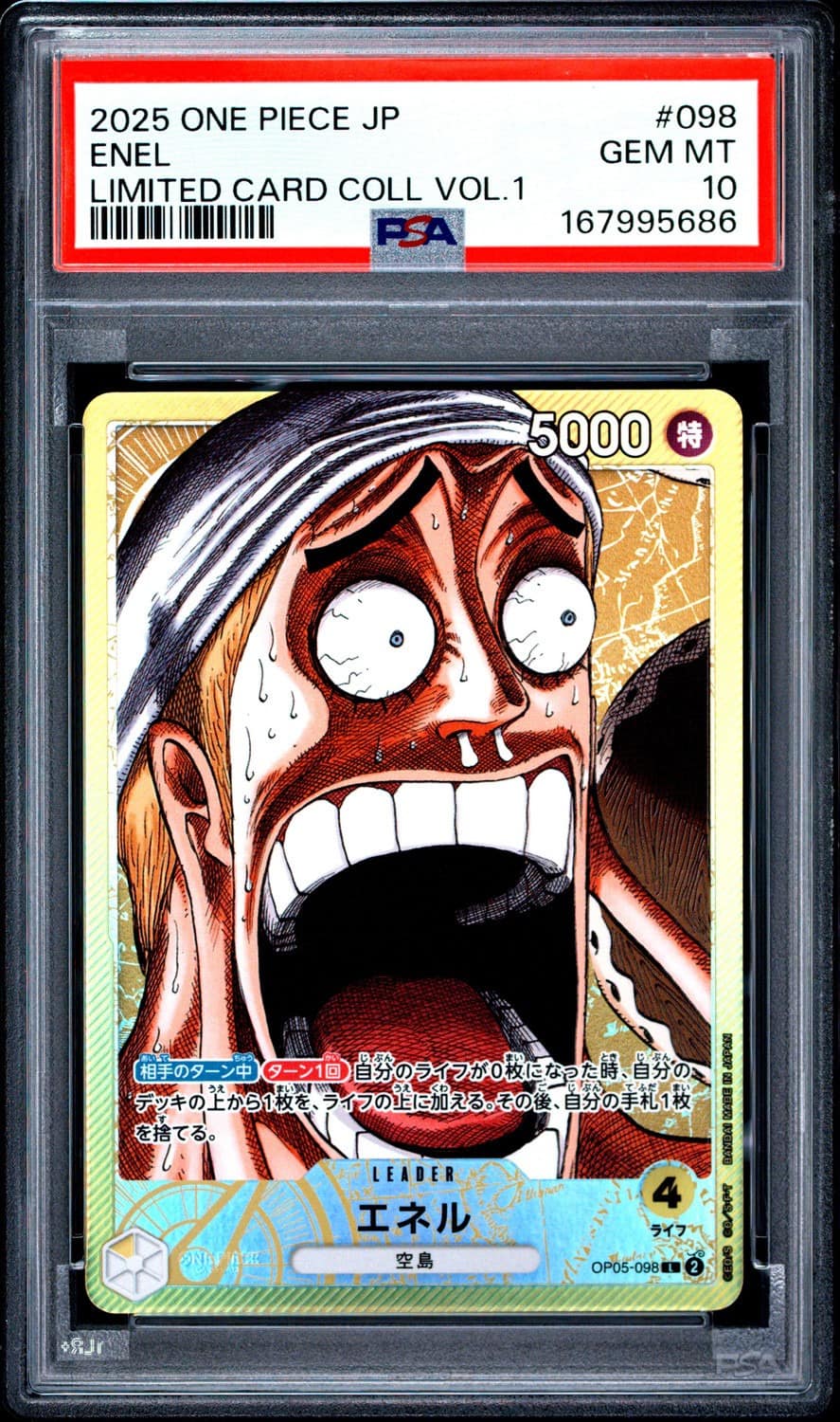 Enel
