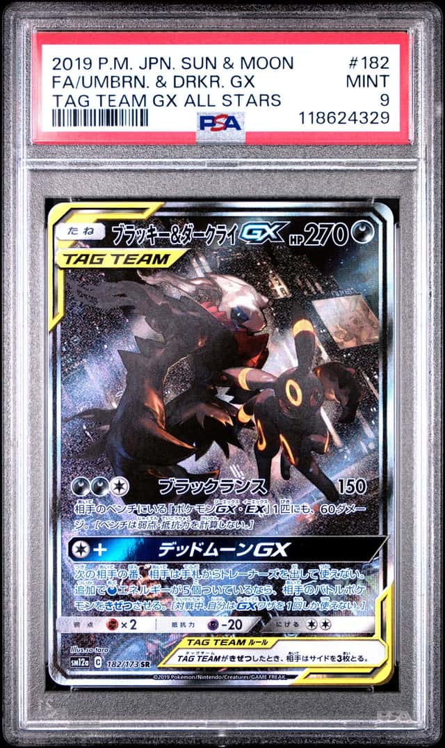 Umbreon & Darkrai GX