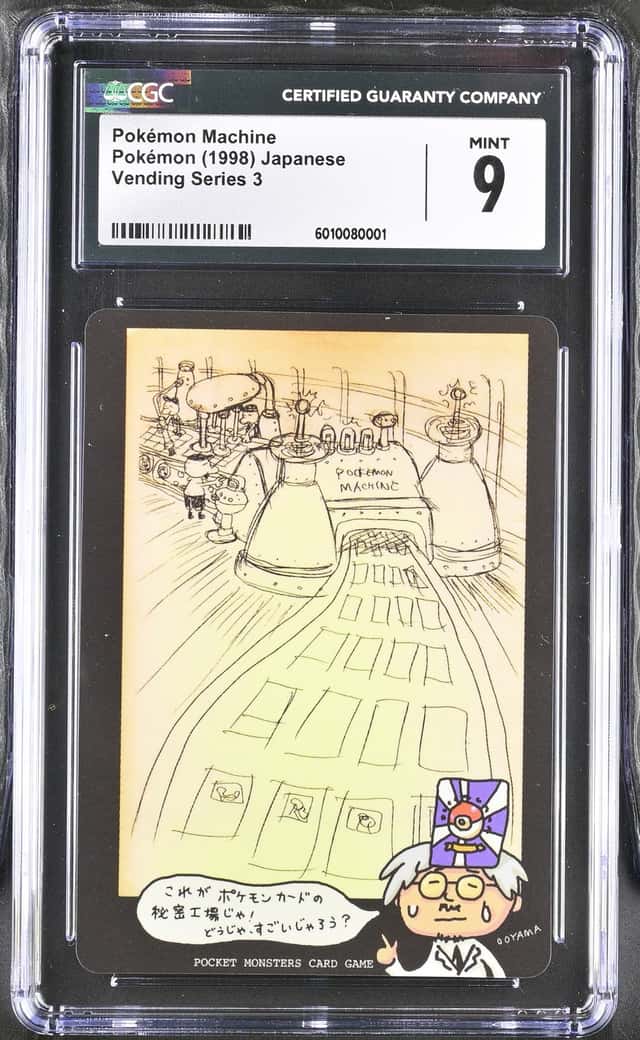 Pokémon Machine