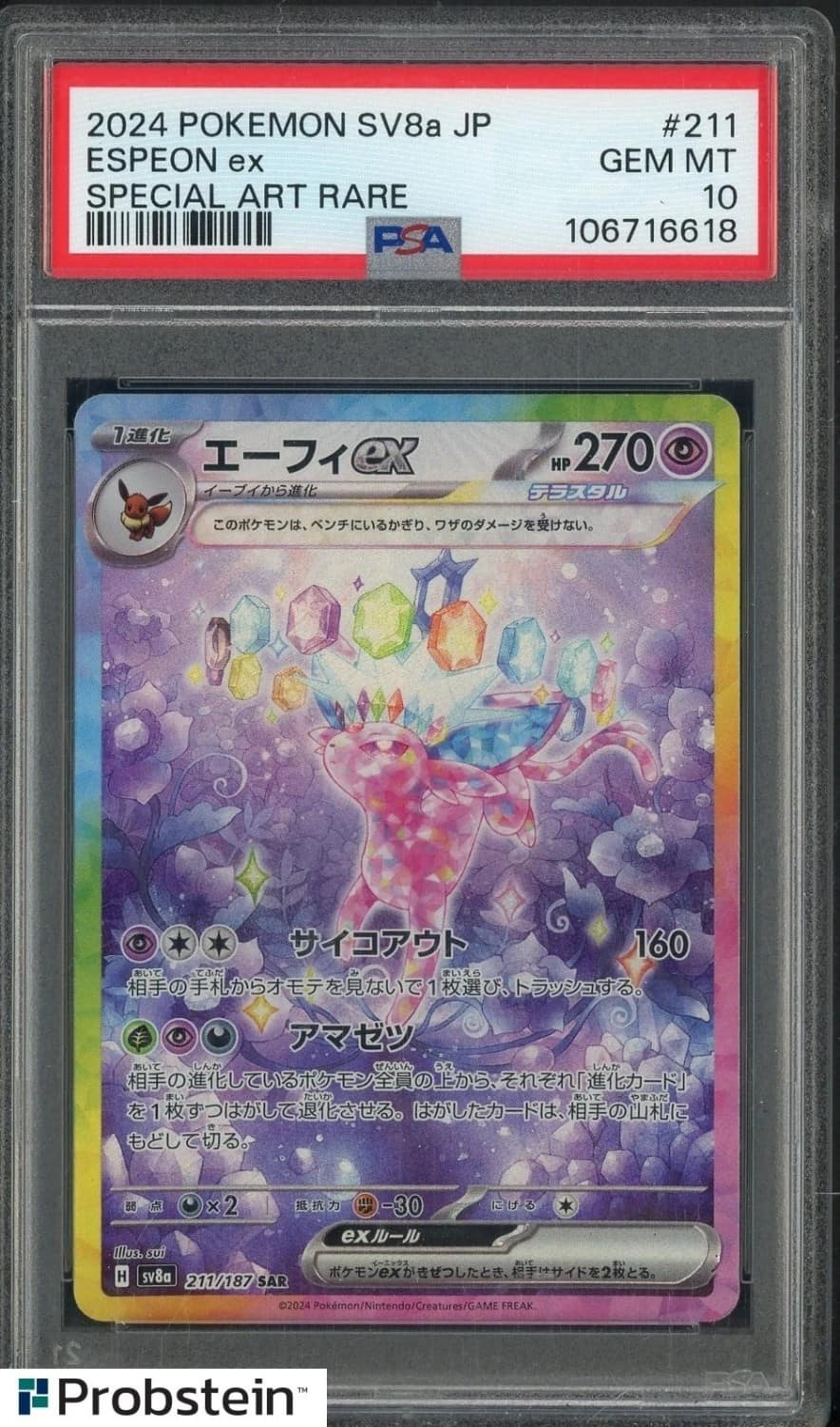 Espeon Ex