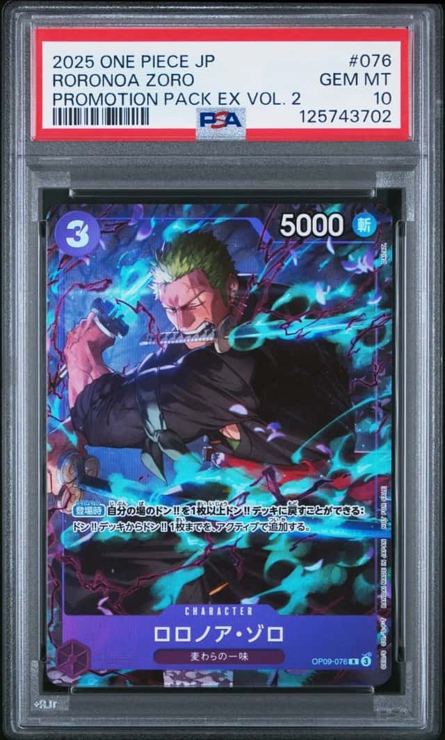 Roronoa Zoro