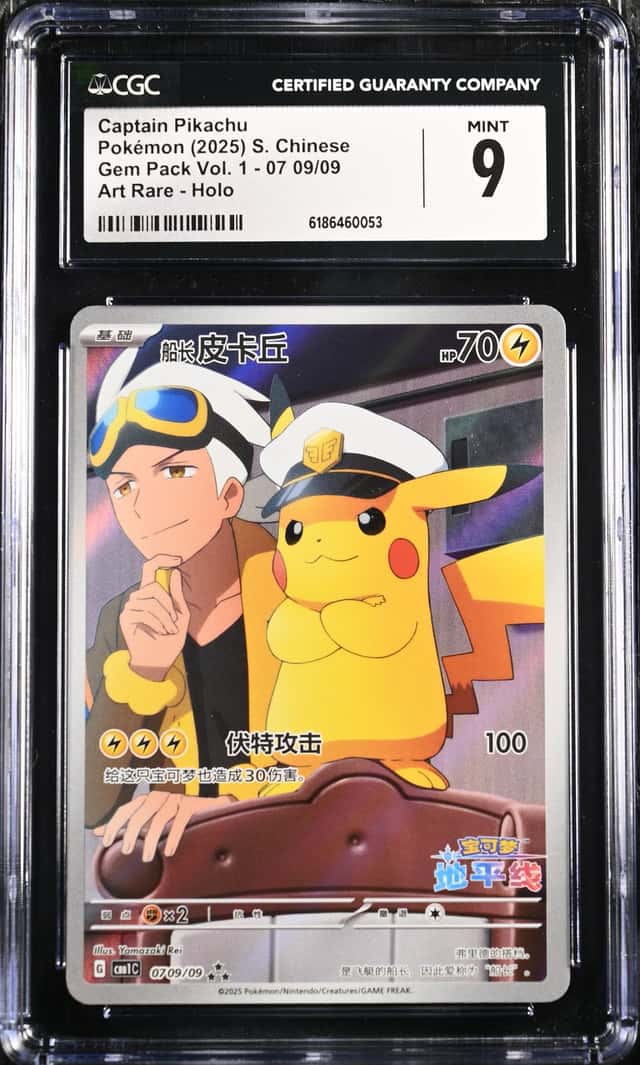 Captain Pikachu