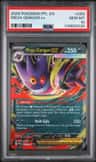 Mega Gengar Ex