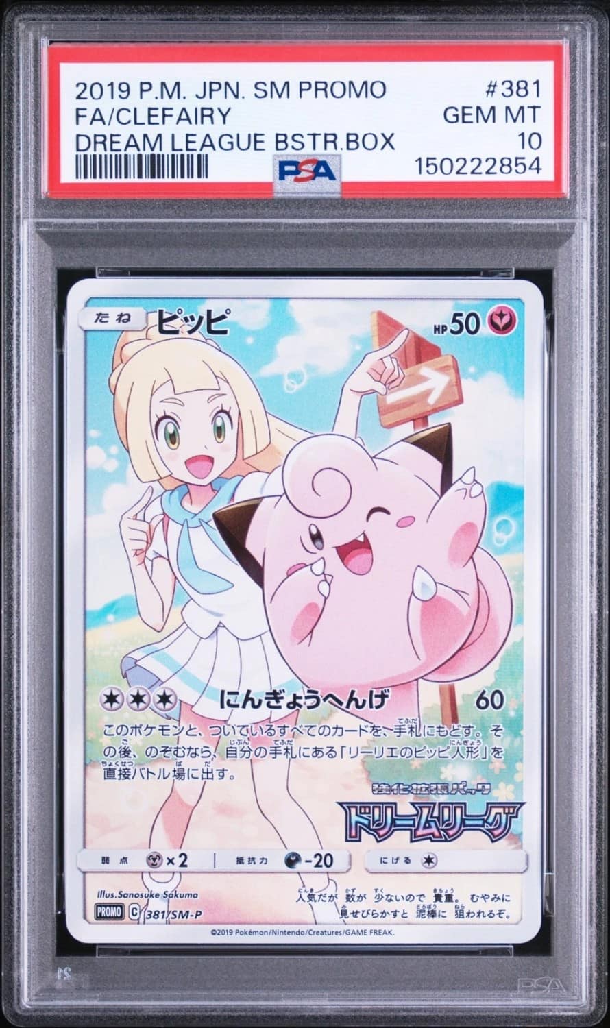Clefairy