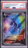 Origin Forme Dialga V