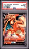 Charizard V