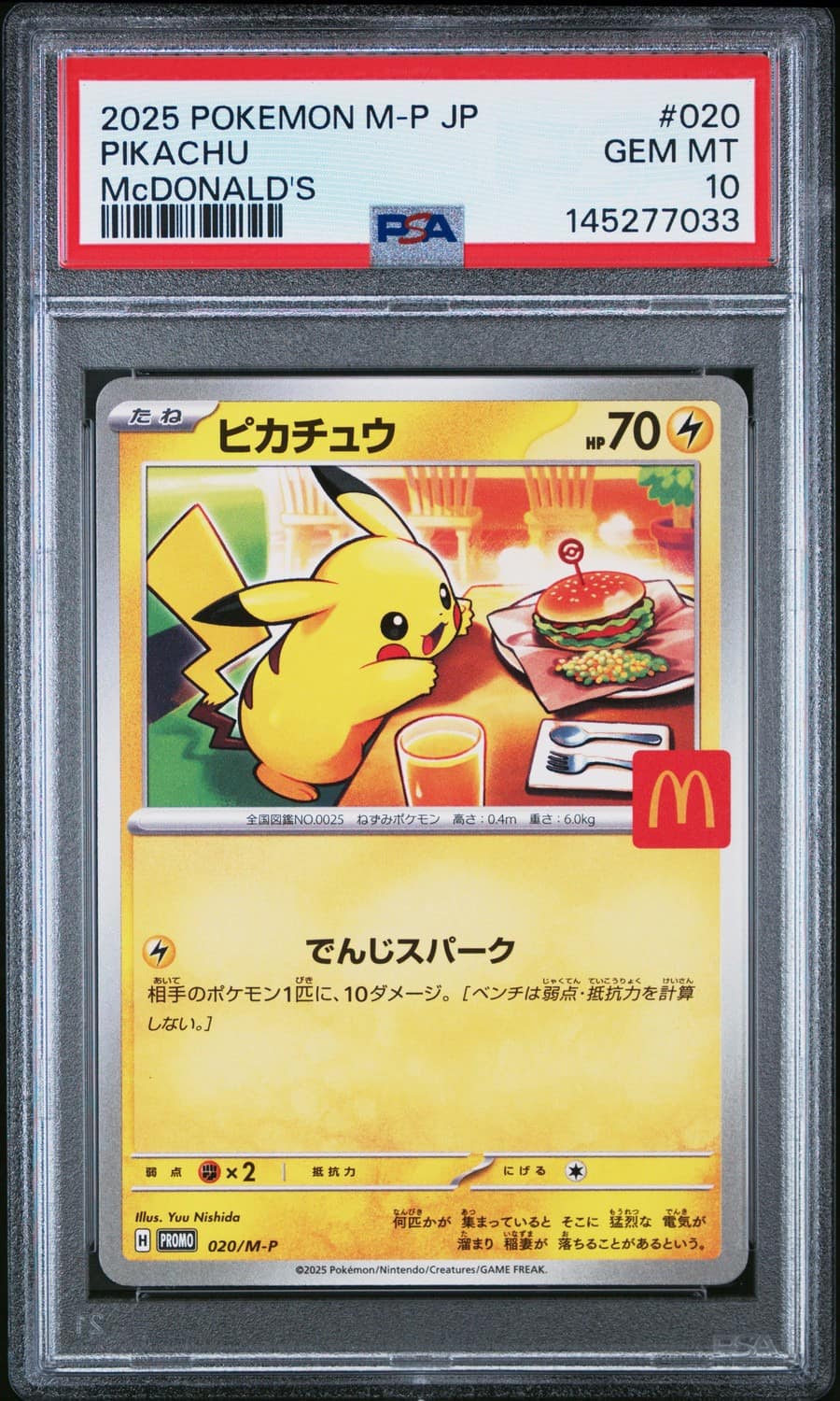 Pikachu