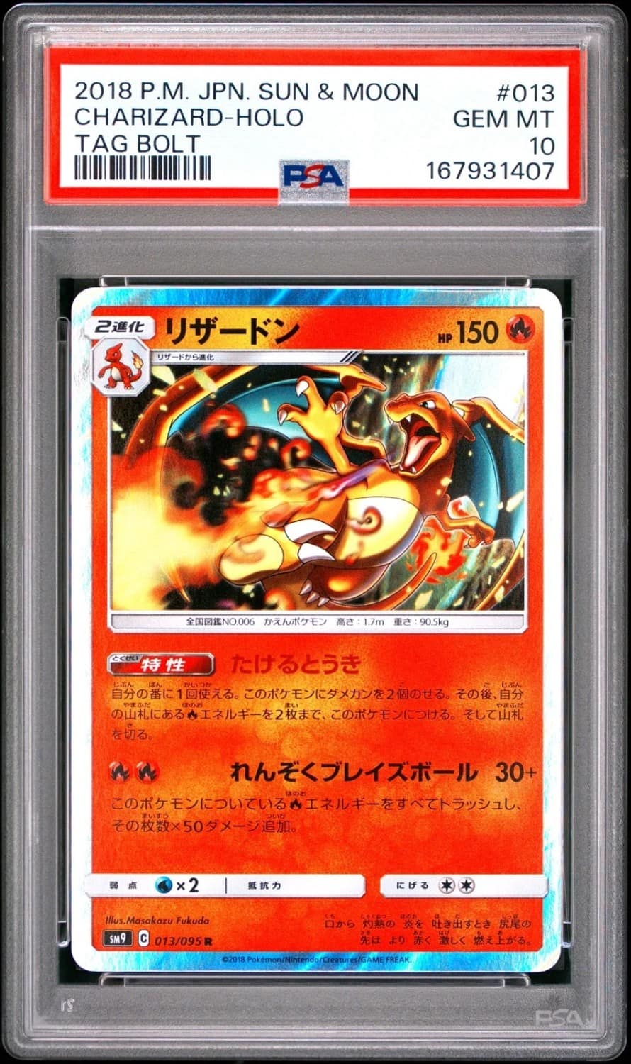 Charizard